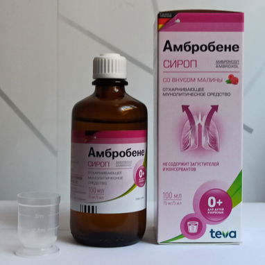 Ambroxol en jarabe - Img 107241857