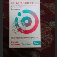 Betaxolol colirio (5 ml) - Img 58398199