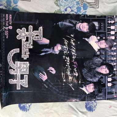 Posters de kpop - 3/4
