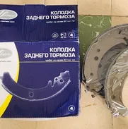 Bandas de Freno de LADA nuevas  en su caja - Img 49626799