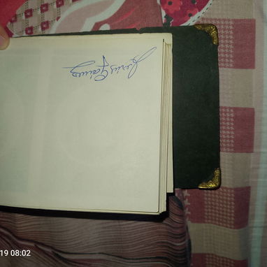Libro del granma - Img 121804581