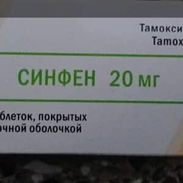 Tamoxifeno 20mg caja de 30 tabletas- 15 usd - Img 57656281