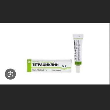 Venta de Tetraciclina ungüento. Tubo de 5 grs en 3500 pesis - 2/2