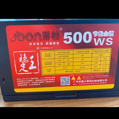 Fuente de PC JBON 500WS (400W Nominales) - Img 123854996