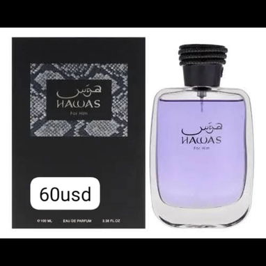 Perfume arabe - 3/7