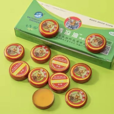 POMADITA CHINA - 2/2