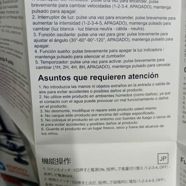 VENTILADORES/FAN F22S - 3/3