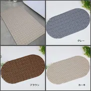 Alfombra Antideslizante con Ventosas (cv) - Img 52805163