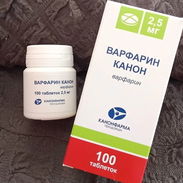 Venta de Wafarina.Frasco con 100 tabletas de 2.5 mg en 5000bpes8s en - Img 56610038