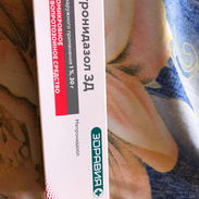 Metronidazol en gel 20 USD - Img 58241219