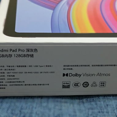 Redmi Pad Pro - 2/7