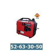 PLANTA ELÉCTRICA INVERTER HOLLFILL 3250W / 3600W . - Img 55022729