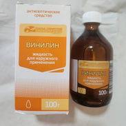 Pomo 100g Bálsamo Shostakoski Vinilin uso externo y interno 52841235 - Img 54219384