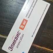 Apixaban, 5mg, 60tab -- 60usd - Img 55590527