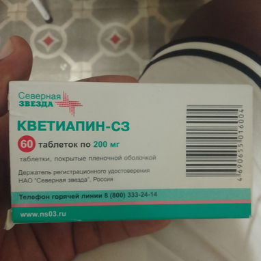 Medicamento - Img 126921887