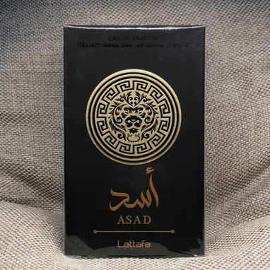 Perfumería árabe original - 7/9