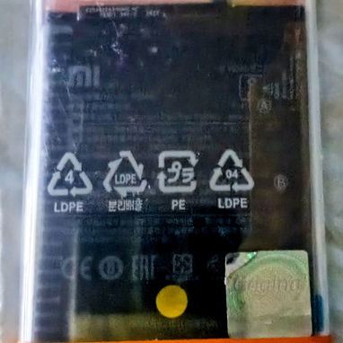 Baterías celulares Huawei. Varios modelos - 2/2