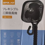 VENTILADOR RECARGABLE CON MUY POCO USO DE 20000 MAH - Img 55794489