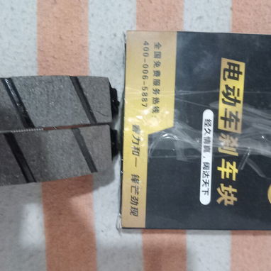 Bandas de frenos originales para triciclo nippon, rali - 2/2