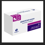 Venta de Donepecilo. Caja de 56 tabletas de 10 MG en 40000 pesos - Img 53452949