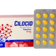 ACIDO FOLICO 5 MG CAJA CON 20 TABLETAS (PREVENIR LA ANEMIA Y SIGNOS DEL ENVEJECIMIENTO) / LLAMAR O CONTACTAR AL 5 483 63 - Img 54552230
