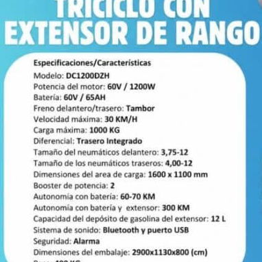Triciclo DG con Extensor de Rango - 2/4