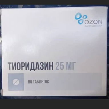 Medicamentos variados - Img 127637430
