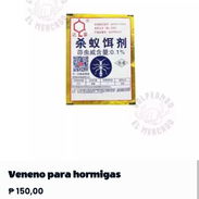 Veneno para hormigas  150 cup - Img 53993030