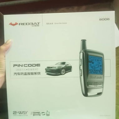 ✅ACCESORIOS DE CARROS(alarmas,bombillos,bocinas,reproductoras,entre otros)✅ - Img 117440766