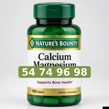 Nature's Bounty - 2/3