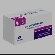 Donepecilo 10mg Caja con 56 tab --- 60 usd - Img 58380768