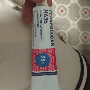 Medicamento - Img 126921893
