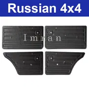 ❤️ PAÑO DE PUERTA DE LADA MATERIAL ( PVC ) EL QUE SAVE SAVE QUE ESO NO SE PUDRE NI NADA APROBECHEN QUE QUEDAN POCOS ❤️ - Img 49997612