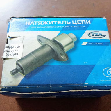 Se vende tensor de cadena de distribución de Lada. - Img 122495861