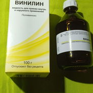 Bálsamo de SHOSTAKOVSKI - Img 51539864