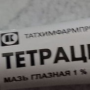 Tetraciclina ungüento oftalmico 3g importado - Img 58426319