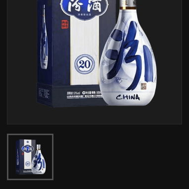 Licor chino de altísima calidad. - 3/4