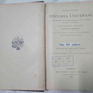 Historia Universal. Historia de Babilonia y Asiria. Edición ilustrada de 1917, muy buen estado, tapa dura. 1500 cup - Img 123065932