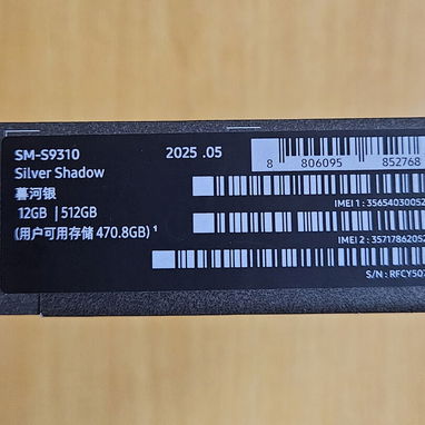 Samsung Galaxy S25 12/512GB Nuevo en caja - 2/2