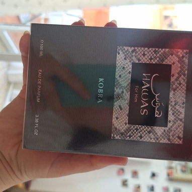Perfumes Originales. Toda la perfumeria arabe que quieras en nuetra tienda. Si no tenemos disponible te lo encargamos! - 6/7