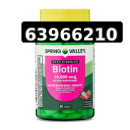 biotin - Img 58352897