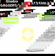 Ginebra ⚜ DAGGER ⚜ ‼️1 Litro‼️ ⭐37.5 %Vol⭐ - Img 48722423