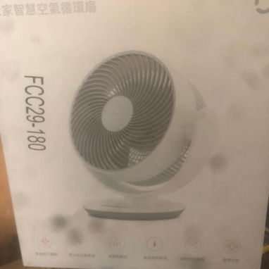 Ventilador Inteligente de calidad de Xiaomi. Nuevo en caja. - Img 102314107
