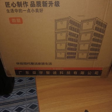 CAJONERA DE ZAPATOS PLEGABLE DOBLE - 2/10