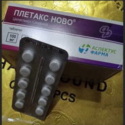 Venta de Cilostazol. Blíster de 10 tabletas de 100 MG - Img 56056483