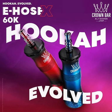 Vapes Habana - 5/8