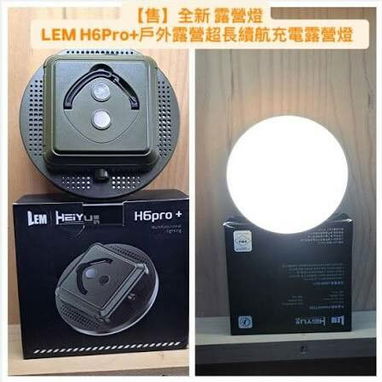 Luces LED Recargables con alta duración de batería y mando a distancia *Tienda Online* - Img 121960441