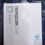 Tioridazina 20 usd DETALLES EN LA DESCRIPCIÓN - Img 56115304