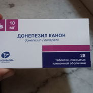 Donepezil ( 28 pastillas , 10mg ) - Img 55631232