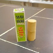 Vendo pastillas para fumigación contra mosquitos. - Img 56341711